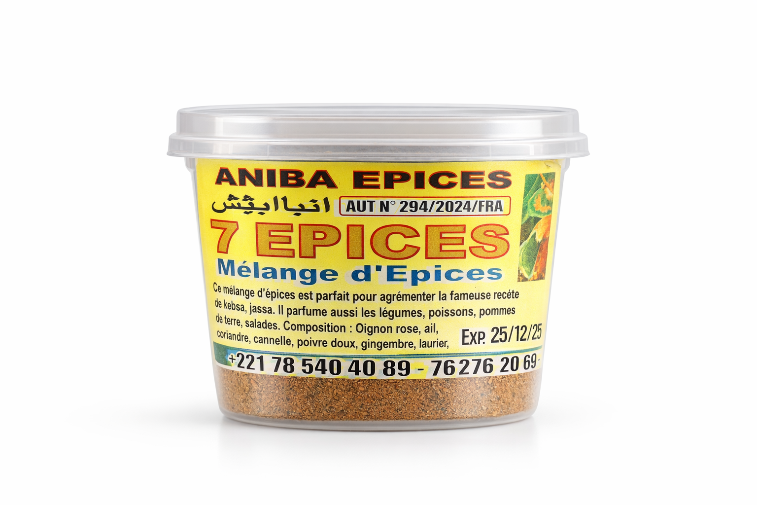 7 Epices Pot PM - Epicerie Salée-Cuisine| Supermarche Dakar-Senegal